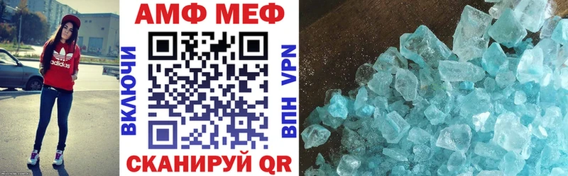 купить   Медногорск  АМФЕТАМИН Premium 