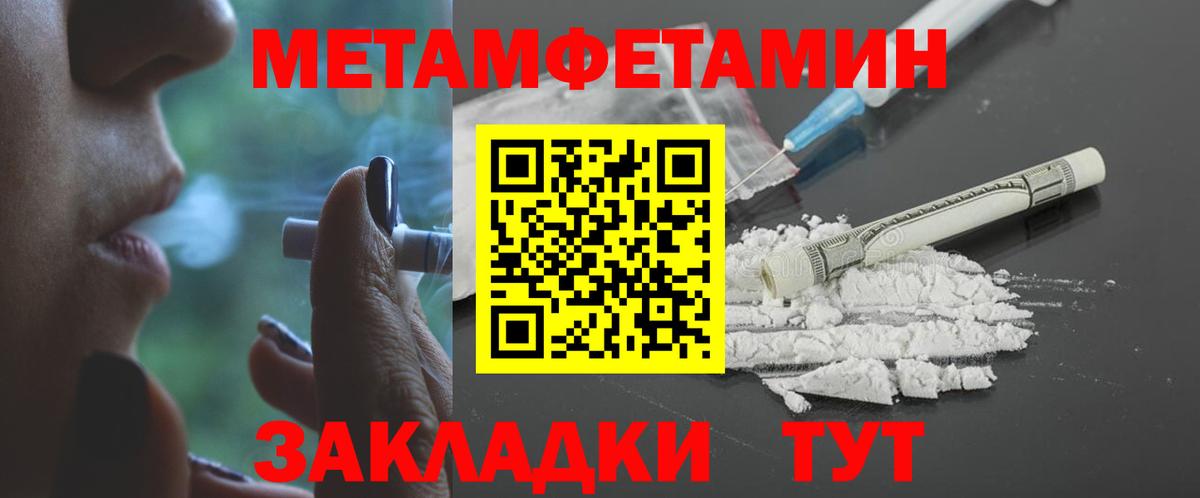 Amphetamine 97%  Amphetamine  Амфетамин  Медногорск  Вход с VPN 