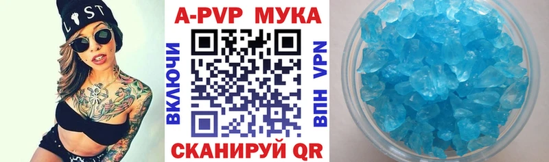 закладка  blacksprut сайт  Альфа ПВП крисы CK  Медногорск 