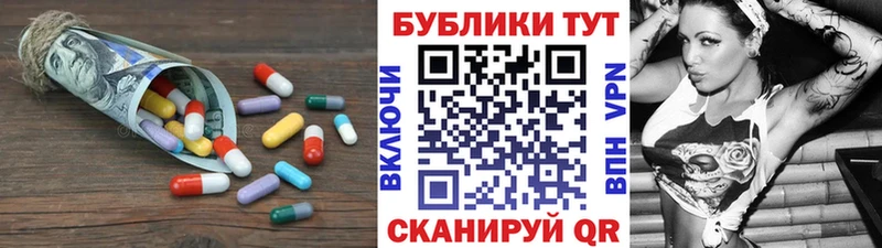 Экстази mix  Медногорск 
