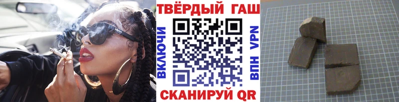 ГАШИШ гарик где можно купить наркотик Медногорск