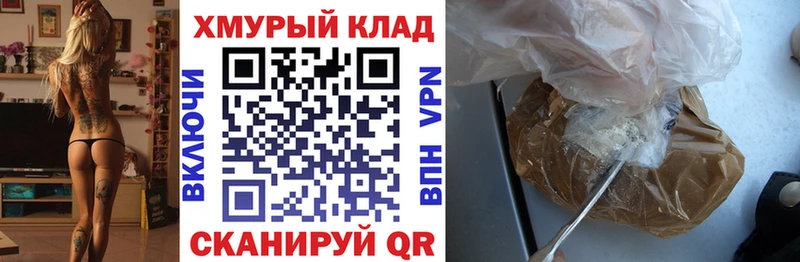 Героин афганец  Медногорск 