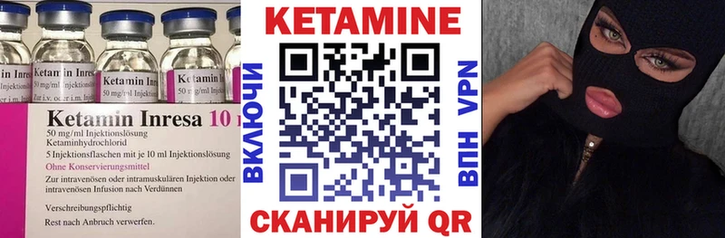 где купить наркотик  Медногорск  это как зайти  Кетамин VHQ 