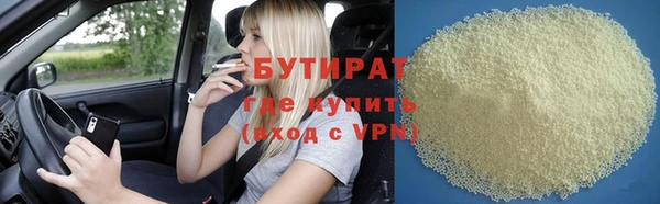 синтетический гашиш Верхний Тагил