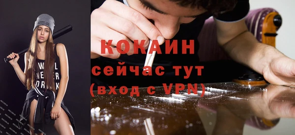 мефедрон Верхнеуральск
