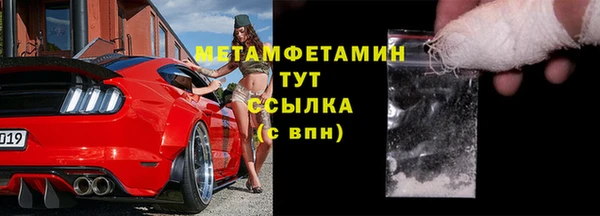 мефедрон Верхнеуральск