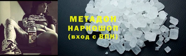 мефедрон Верхнеуральск