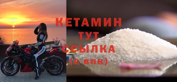 кокаин колумбия Сосновоборск
