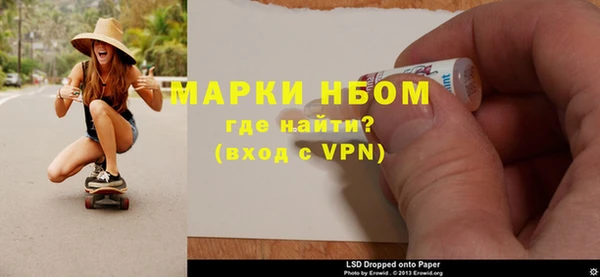 синтетический гашиш Верхний Тагил