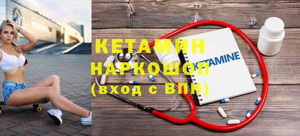 синтетический гашиш Верхний Тагил