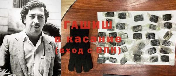 синтетический гашиш Верхний Тагил