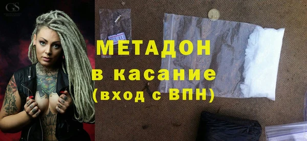 синтетический гашиш Верхний Тагил
