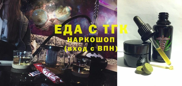мефедрон Верхнеуральск
