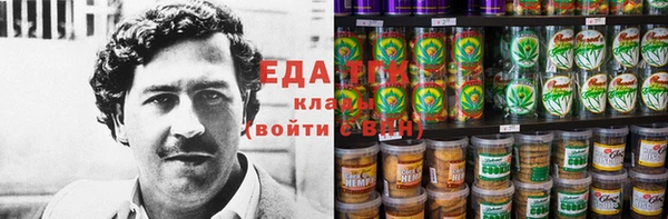 мефедрон Верхнеуральск