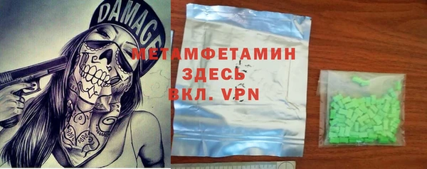 синтетический гашиш Верхний Тагил