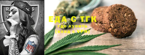 молекула духа Сосновый Бор