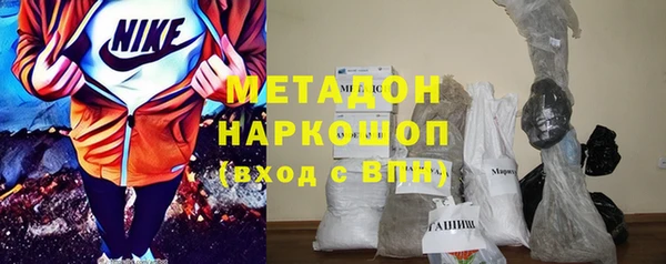 синтетический гашиш Верхний Тагил