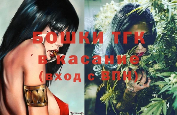 синтетический гашиш Верхний Тагил