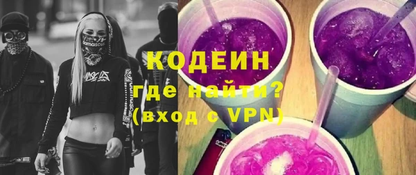 синтетический гашиш Верхний Тагил