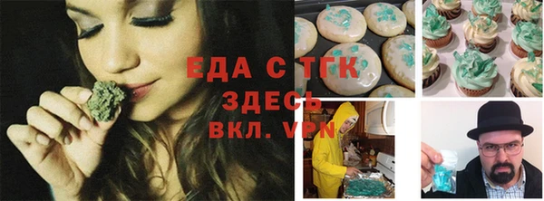 мефедрон Верхнеуральск
