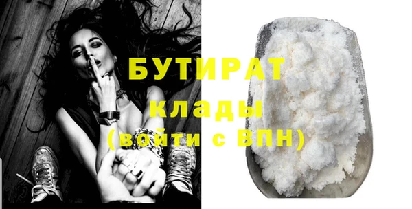 меф Сосновка