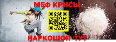 первитин Кинель