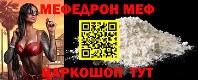 первитин Кинель