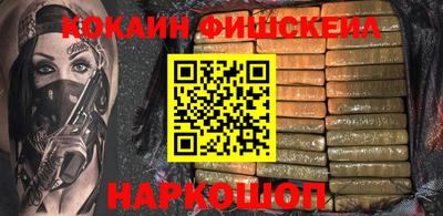 первитин Кинель
