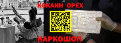хмурый Кингисепп