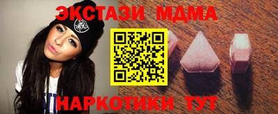 мдма Кимры