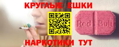 первитин Кинель
