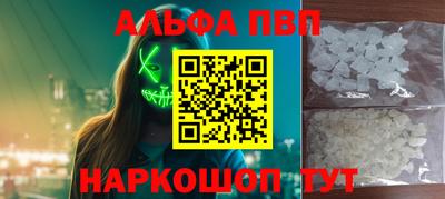 первитин Кинель
