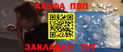 мдма Кимры