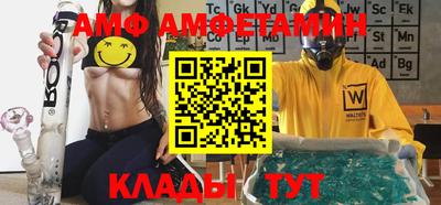 первитин Кинель