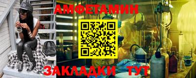 первитин Кинель