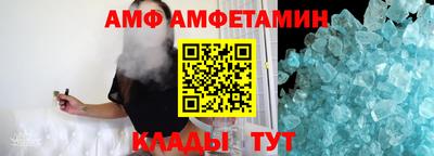 первитин Кинель