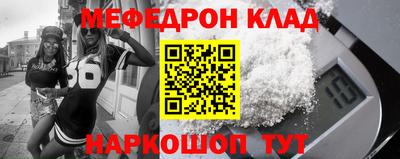 первитин Кинель