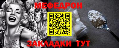 мдма Кимры