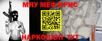 мдма Кимры