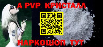 первитин Кинель
