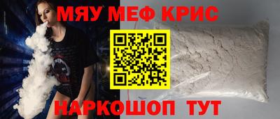 мдма Кимры