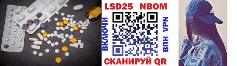 маркетплейс наркотические препараты магазин продажи Медногорск Лсд 25 экстази ecstasy кракен вход