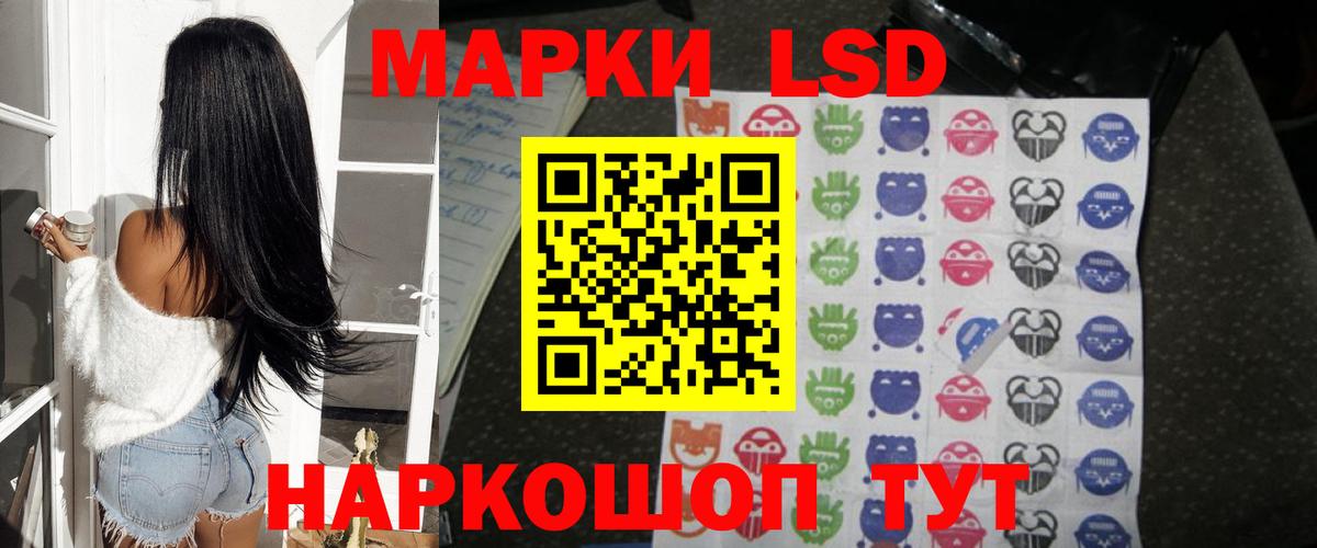 ЛСД экстази кислота  Лсд 25 экстази кислота  ЛСД экстази  Медногорск  Вход с VPN 