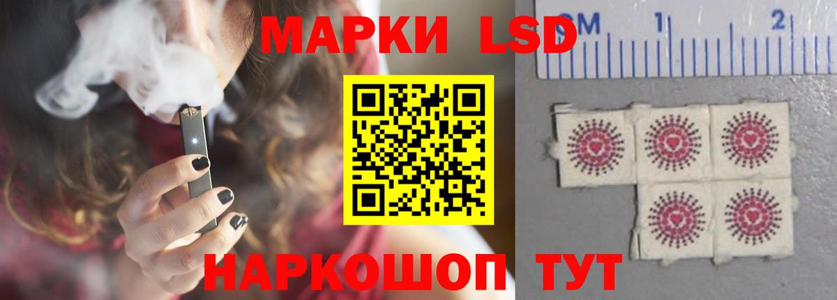 LSD-25 экстази кислота Медногорск