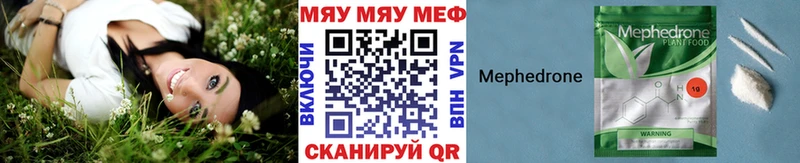 мега ONION  Медногорск  МЕФ 4 MMC 