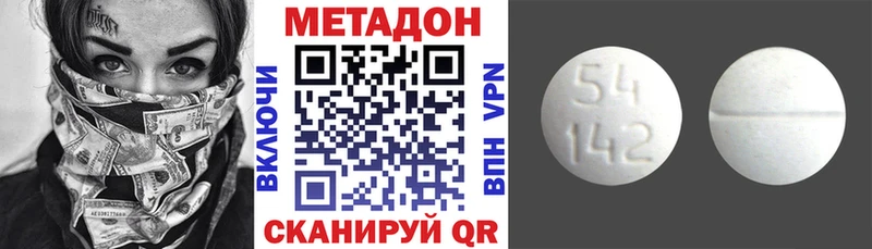 продажа наркотиков  Медногорск  Метадон мёд 