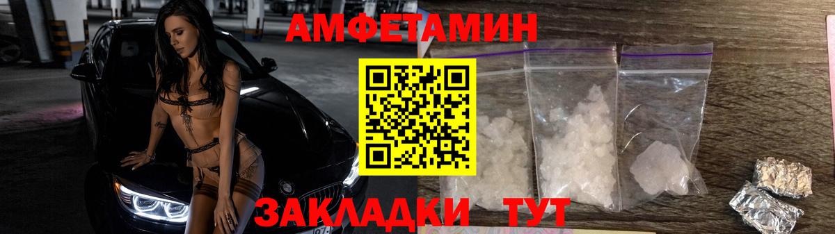 Метамфетамин винт  Метамфетамин винт  Вход с VPN  Медногорск 