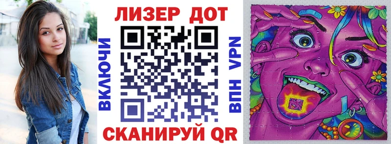купить закладку hydra зеркало Марки 25I-NBOMe 1500мкг Медногорск