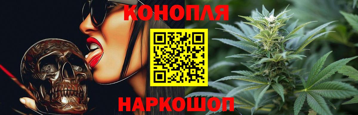 ГАШ  МЕФ   Канабис  Канабис  Вход с VPN  Медногорск  МЕТАДОН  Alpha-PVP СОЛЬ кристаллы  Купить наркотик  ГАШ  COCAIN 