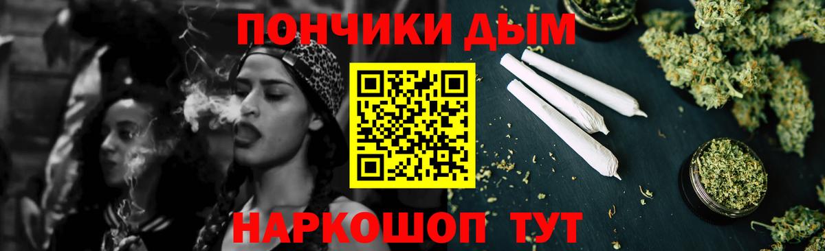 Канабис гибрид  Вход с VPN  Марихуана THC 21%  Каннабис индика  Каннабис MAZAR  Медногорск 